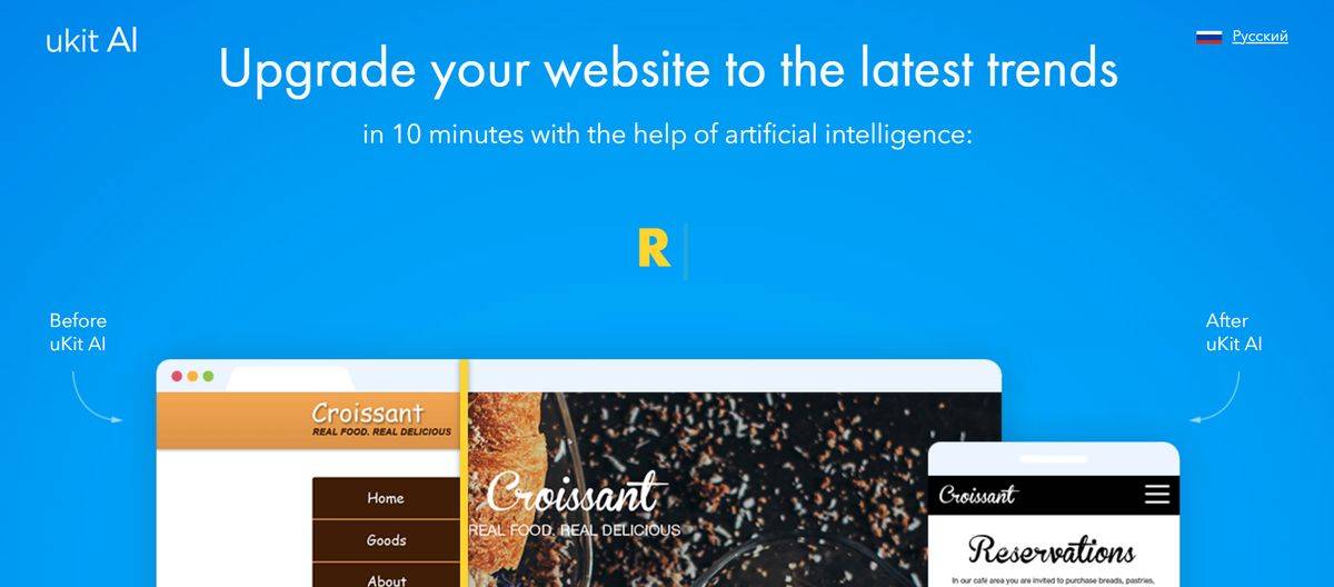 uKit AI Reviews 2026, Alternatives, Pricing & Use cases